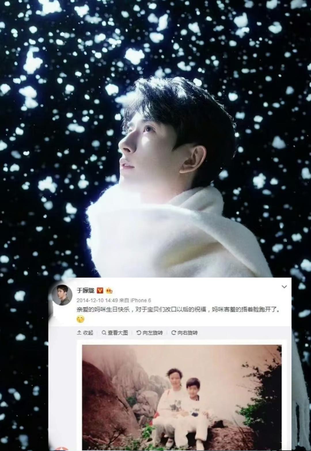于朦胧最放不下的，应该不是他的粉丝，而是他的爸爸妈妈。听说消息传来的那一刻，妈