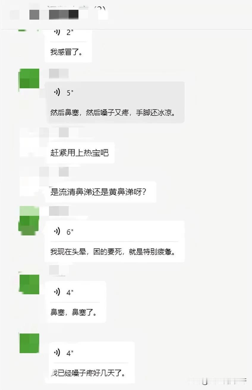 真愁人呀，远在成都的大一女儿生病了女儿嗓子疼了好几天了昨天周末还坚持做了志