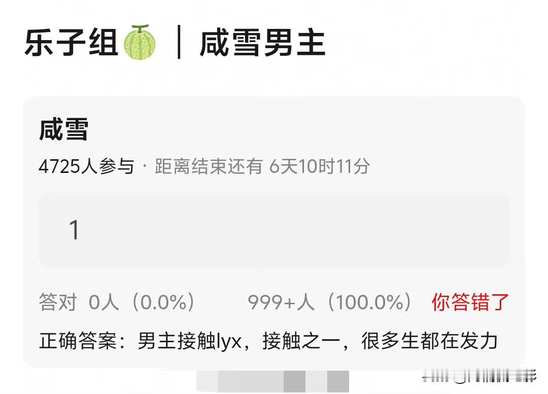 网传《咸雪》男主接洽罗云熙，业内二度撮合他与刘亦菲搭档，上次《长陵》就传过这组搭配。但观众并不买账，