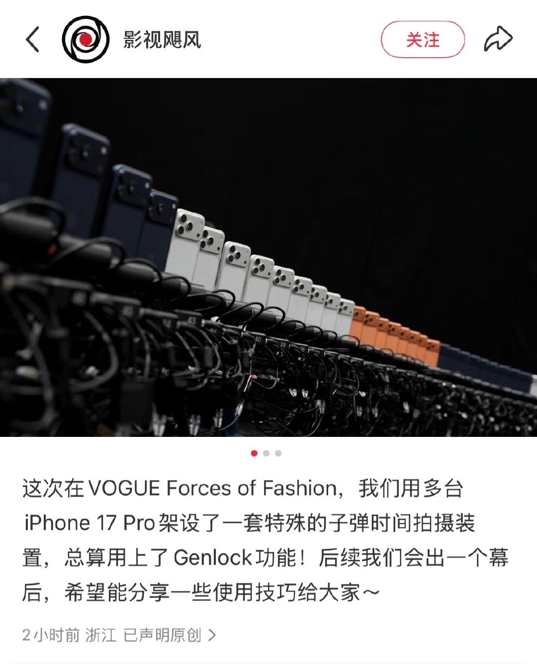 ，当时叹为观止，能定格遇到的高光时刻。这次没想到影视飓风直接用60台iPhone
