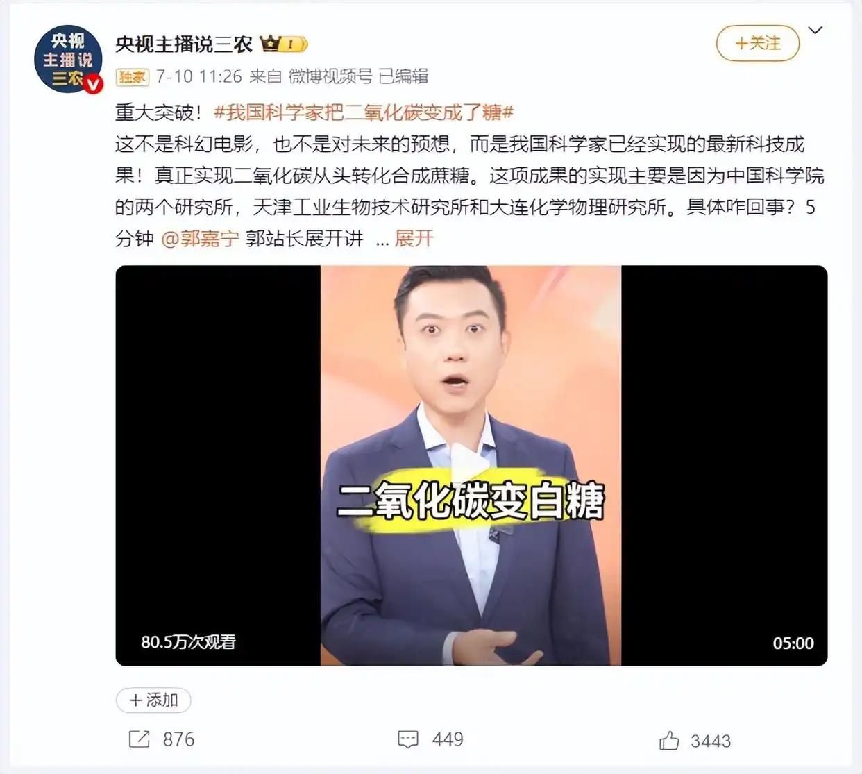 有网友担心，继续打下去，粮食够不够吃？我告诉你，把心放肚子里！咱们的技术，远超你