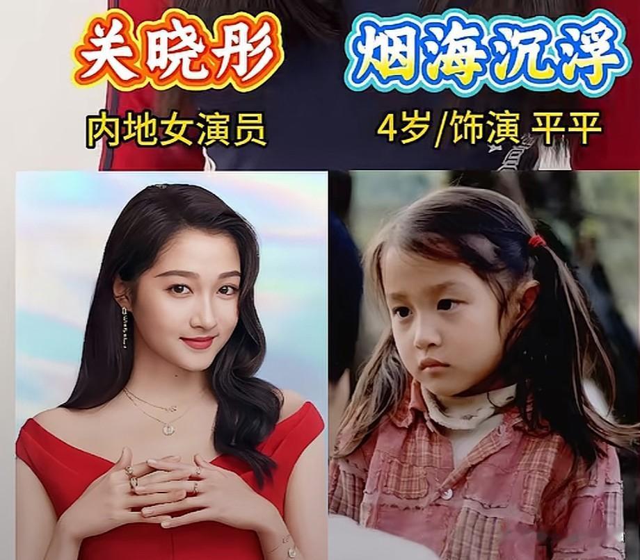 盘点18位童星出道的明星年少就亮相荧幕别再刻板觉得童星出道就是手握人生开挂