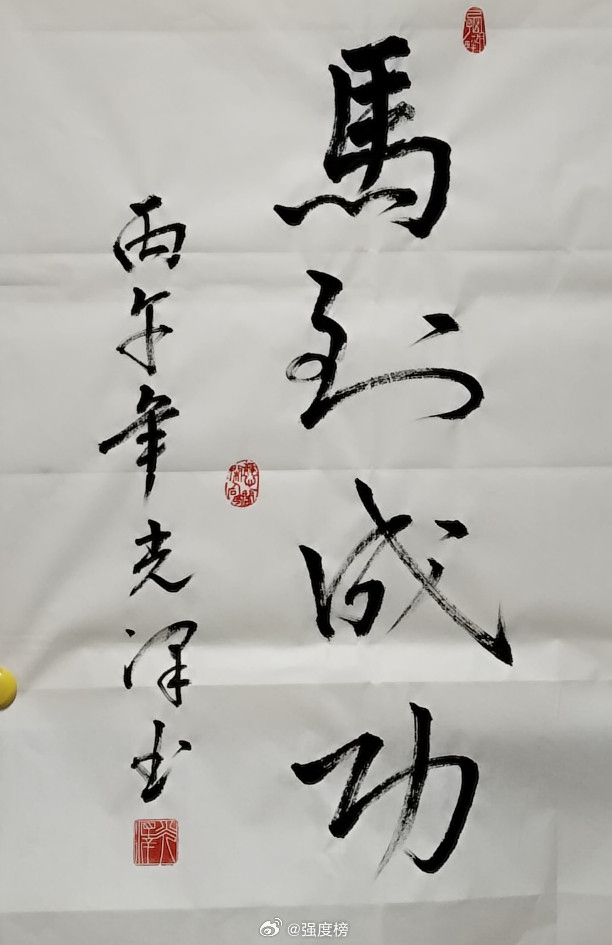 书法书法恭喜这三位朋友抽到本月的幸运尾数，这三位朋友均可免费得到榜主的书法一