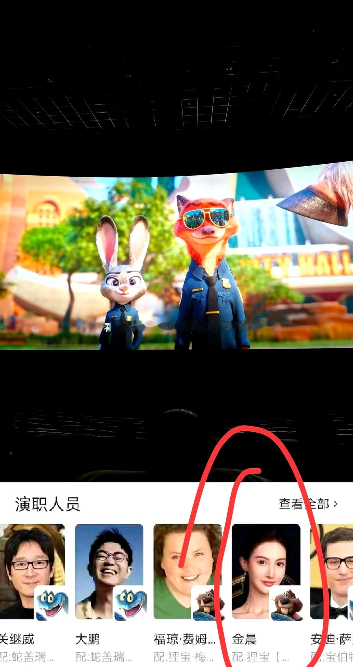 《疯狂动物城2》7.8分却踩雷？看完的朋友都在吐槽！本来冲着预售2亿热度去的