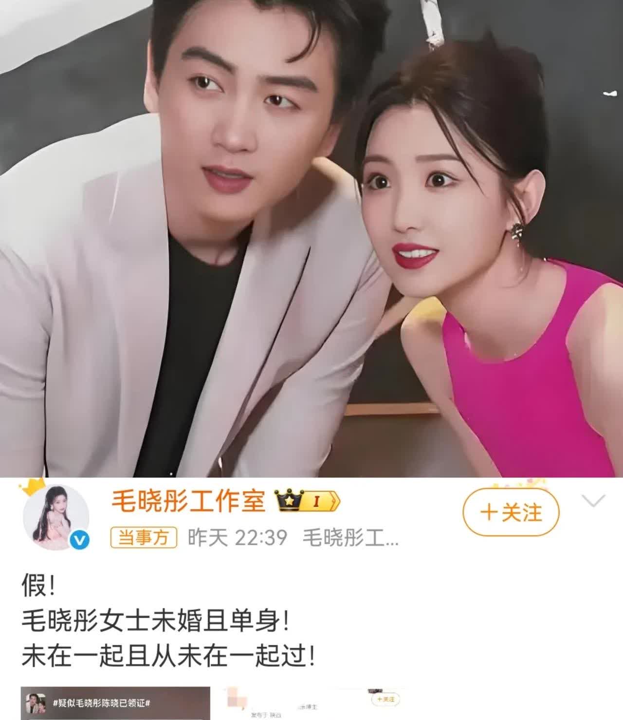 毛晓彤连夜辟谣与陈晓的恋情，连用3个感叹号撕碎了陈晓的体面！不是因为后妈