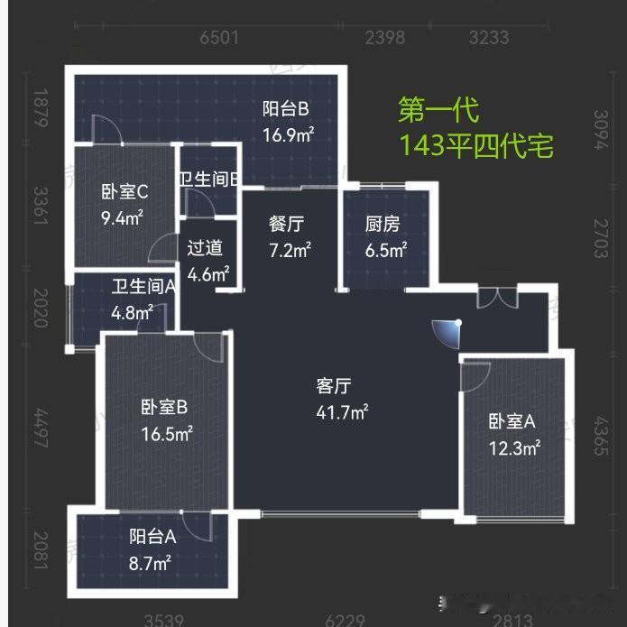 新房四代宅能把二手房给打的那么惨。靠的还是四代宅更新迭代速度太快了。从一开始