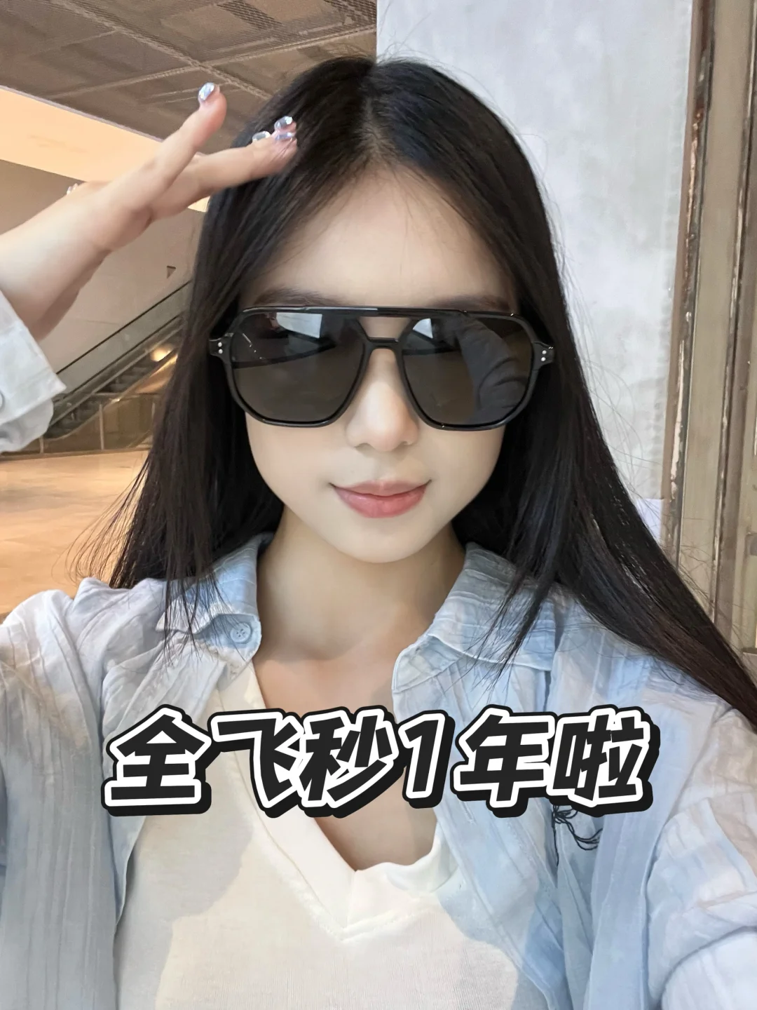 近视手术1年，我的