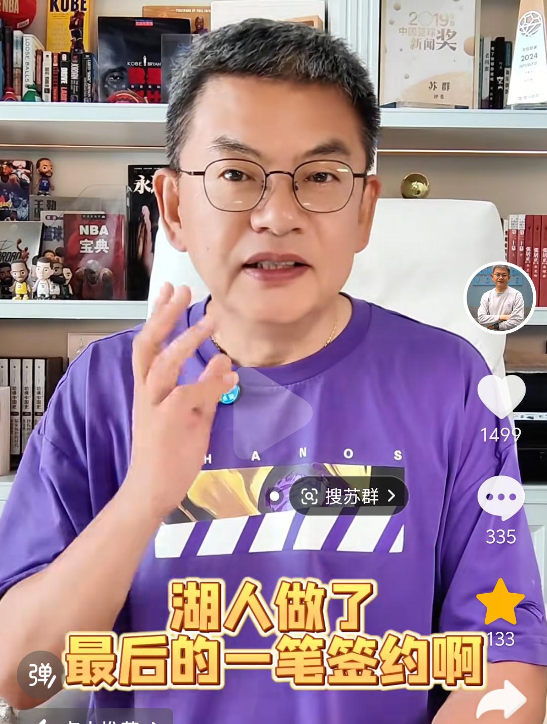不出意外，新赛季总冠军大概率在这五支球队之中产生休赛期各队已经基本定型，除了伦