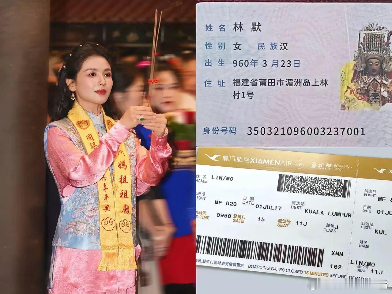 福建人喜欢妈祖，我不意外，刘涛参加妈祖诞辰，我也不意外，但让我万万没想到的是，妈