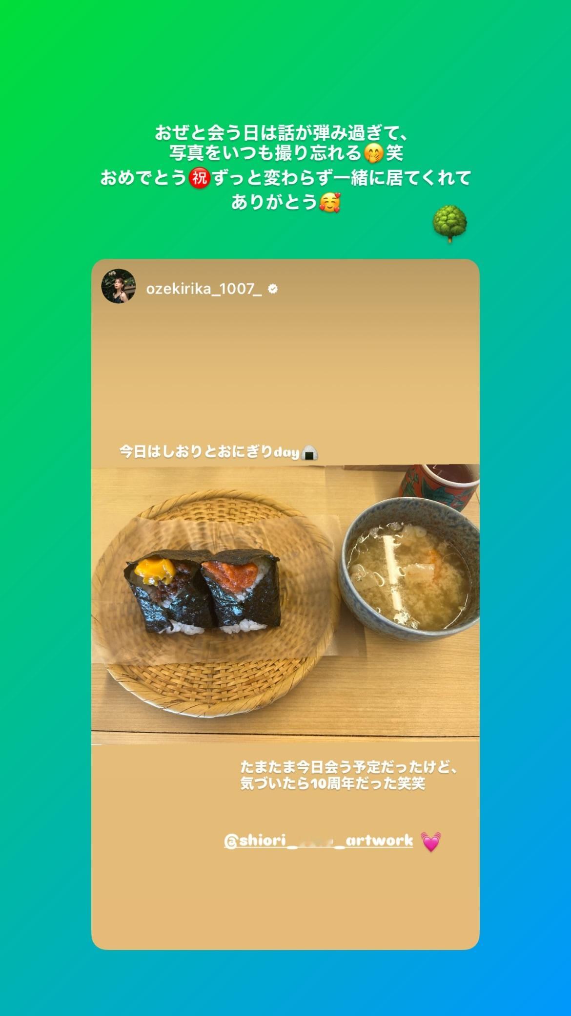 佐藤詩織​​​