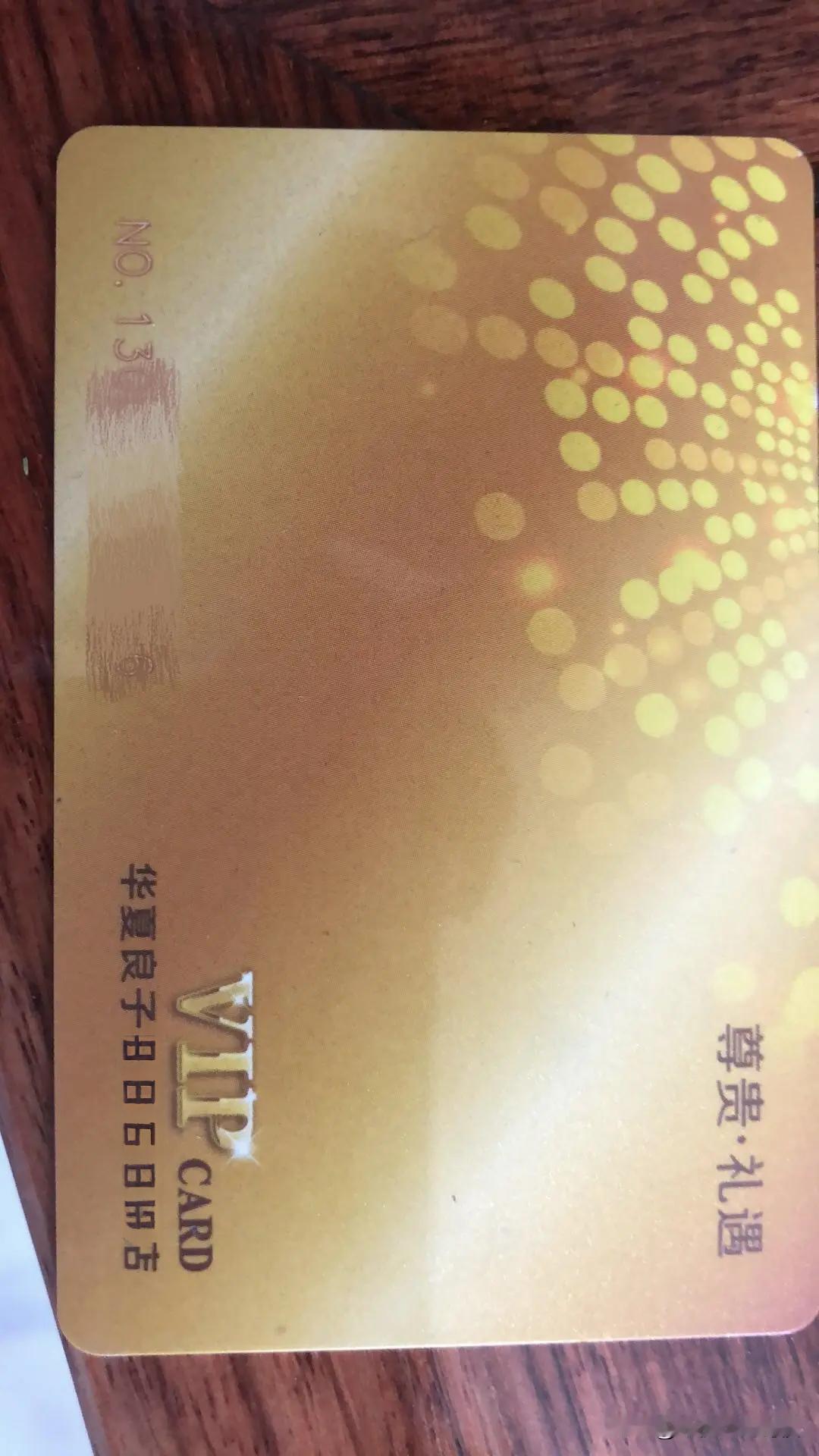 拿1万块钱炒股，三天亏了2千，割肉一卖，就剩8千了。心理极不平衡！出门闲逛，