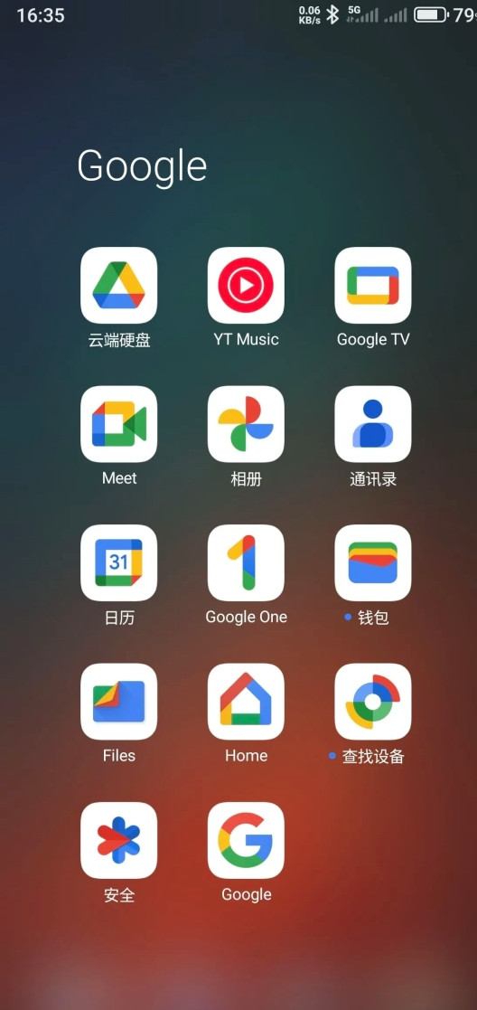 国产手机出海必须向谷歌低头？当国内用户享受着澎湃OS的本地化服务时，海外版系统却