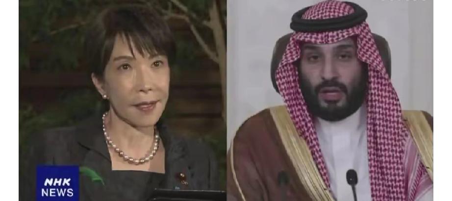 日本快顶不住了。​23日上午11点，日本首相高市早苗拿起电话，打给了沙特阿拉伯