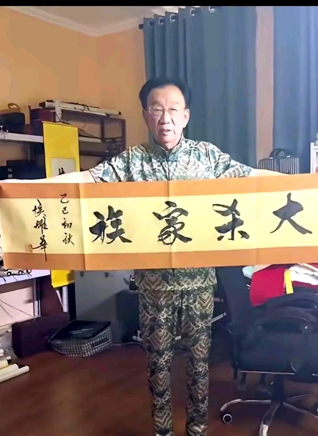 杨议直播挣几百？他本人笑出了声。79岁老头，连麦三小时，一场干了六千音浪，到