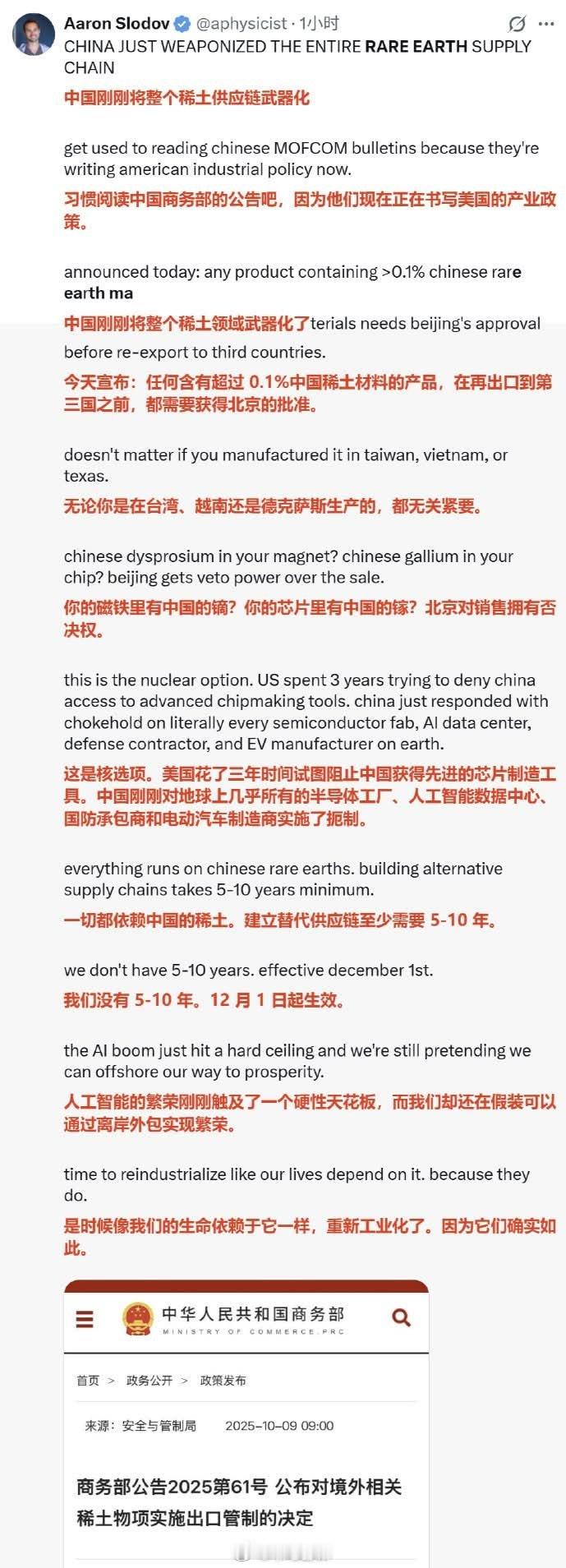 网民点评: