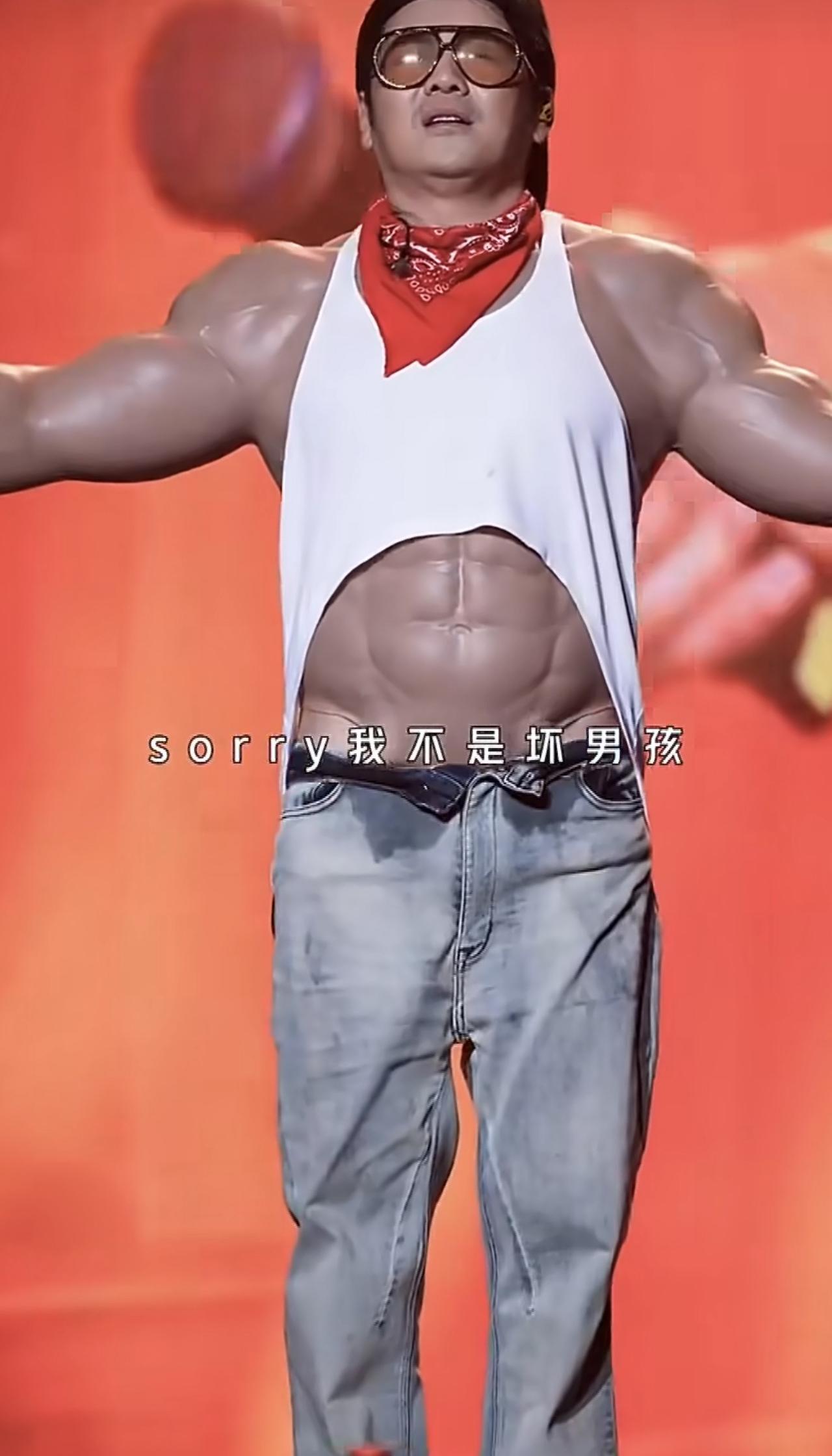 曹格演唱会的假肌肉，这谁懂欣赏[捂脸哭]