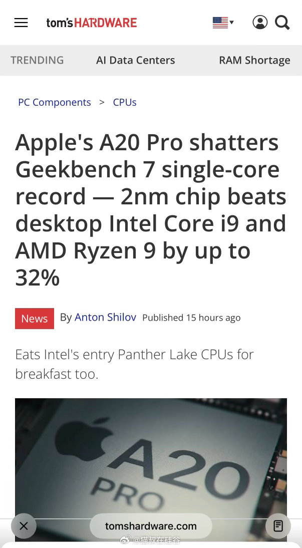 苹果A20Pro芯片打破Geekbench7单核纪录——这颗2纳米芯片在单核性能上领先英特尔酷睿i9