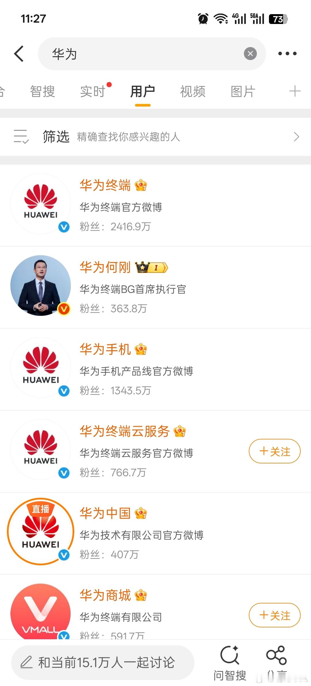 为啥我搜出来的都是华为？