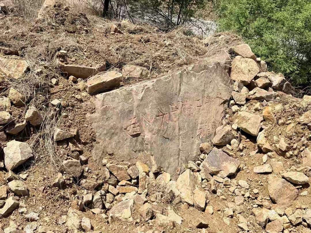 天津发现了“击毙日寇山本之地”的石块！天津滨海盘山投资建设有限公司在蓟州项目