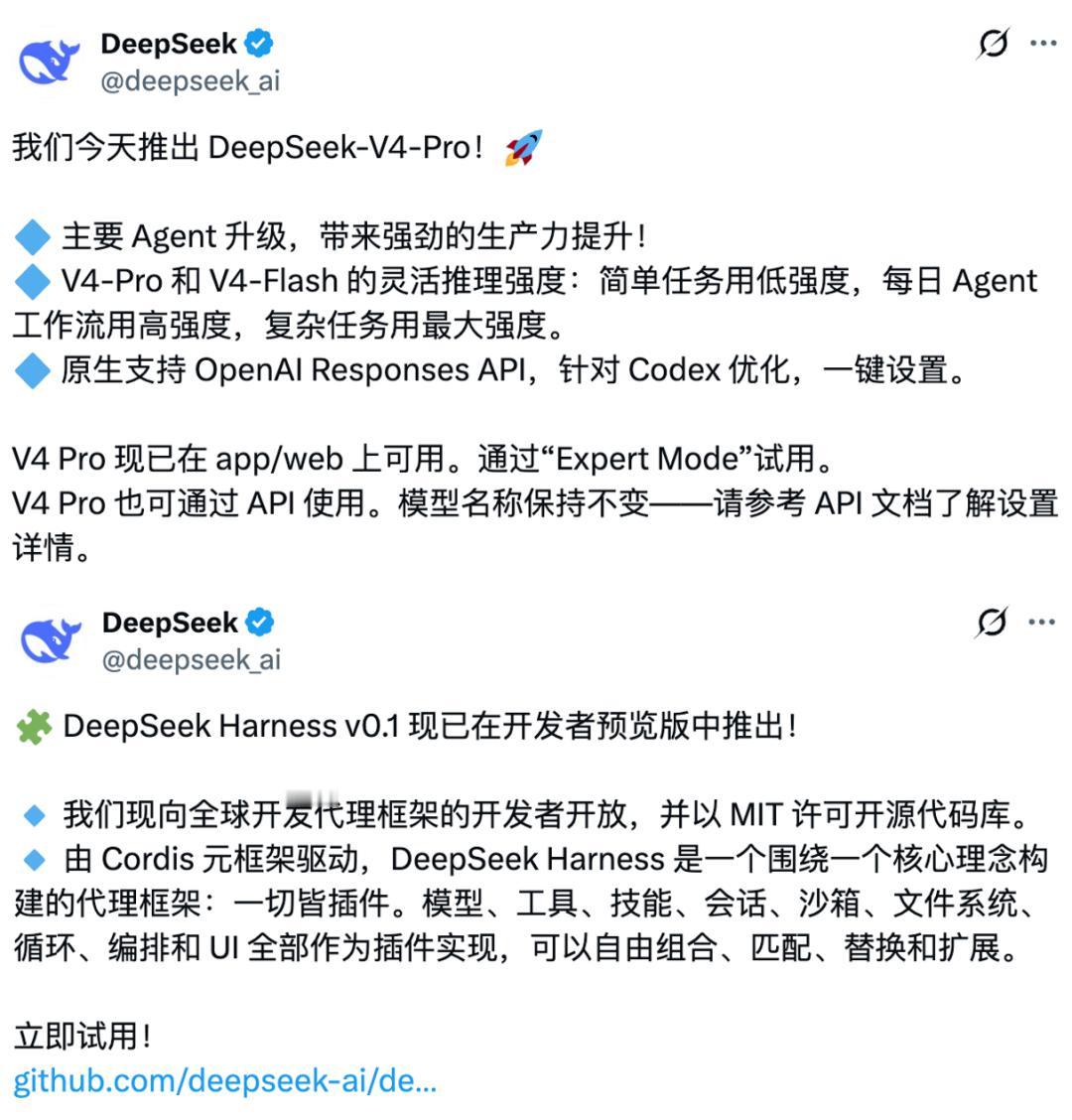昨晚DeepSeekharness发布，今天摸鱼玩了一天。确实有点意思
