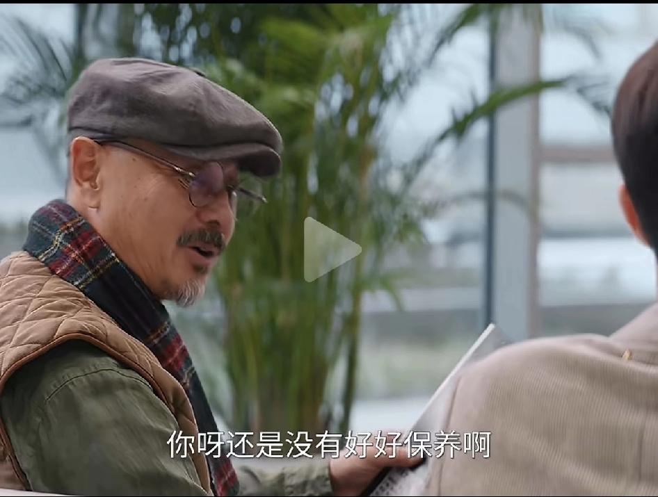 刷霍建华新剧，学了句兵不刃血骂人是老登的话：你啊，还是没有好好保养啊氧化得太