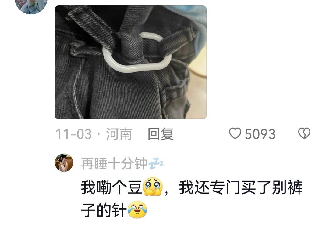这谁还分得清你是大学生还是爱因斯坦