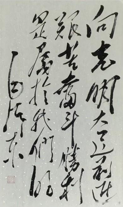 这19个毛体书法，能全部认出来的。知识肯定很渊博