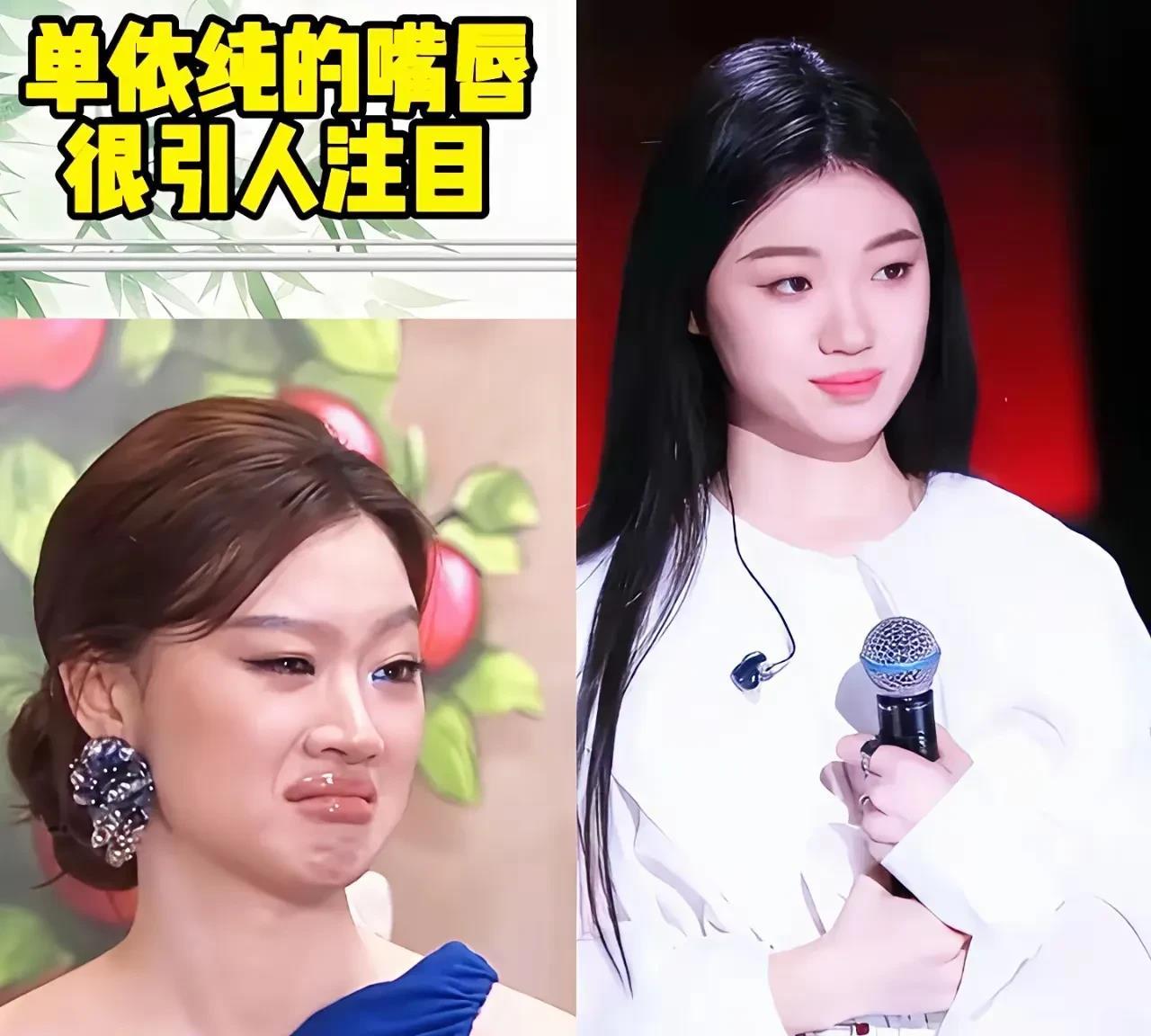 这是同一个人，变化太大了，其实仔细看，单依纯五官还是原来的样子，只是哪哪都不对劲
