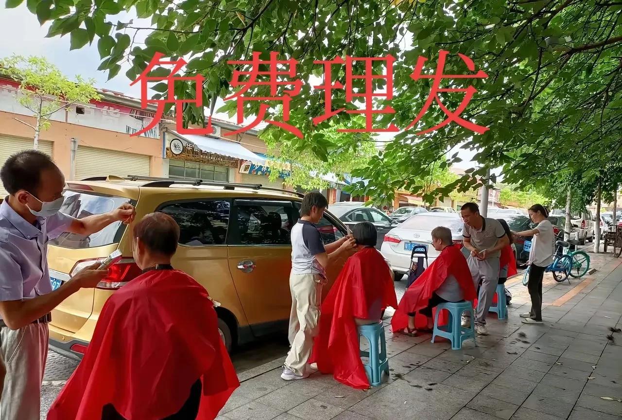 广州路边免费理发的都排成了队，不需要要任何回报，给你把头发剪的让你喜欢漂亮即可，