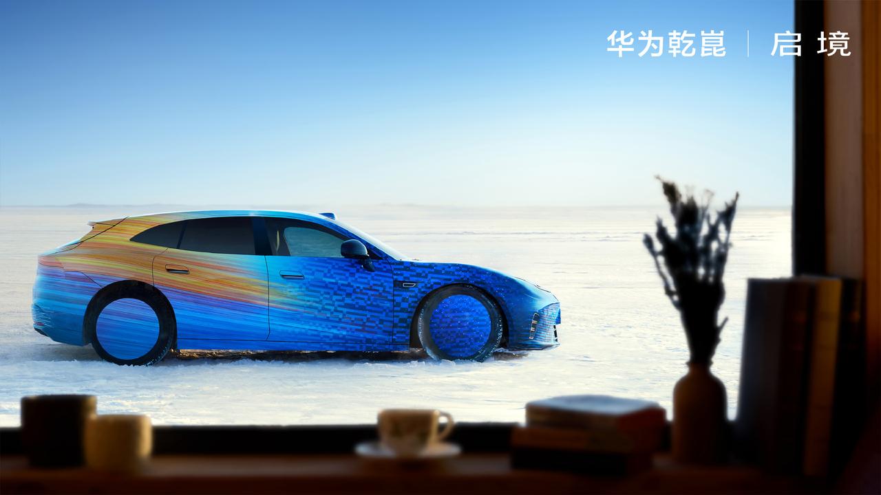 “年轻人的第一台猎装轿跑”？[笑着哭]启境新车这个车身姿态，1-10分你打几分？