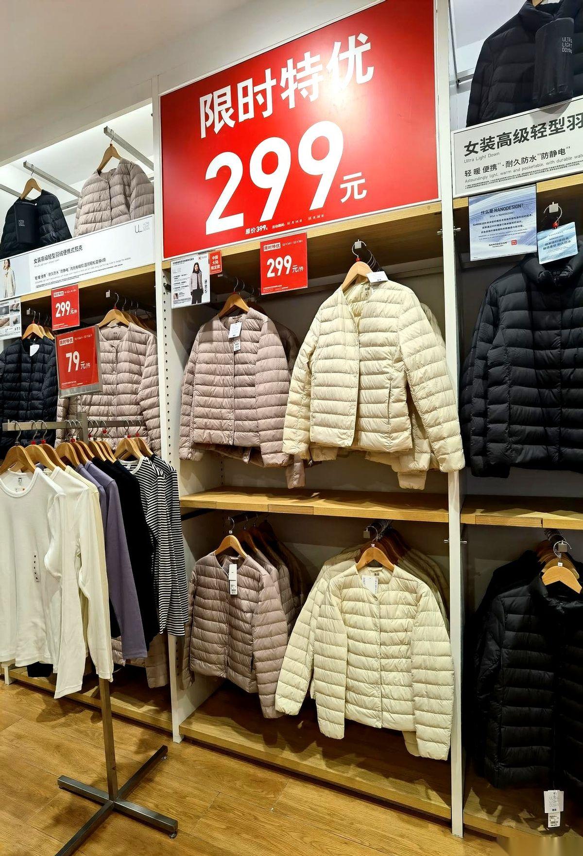 我跟你们说，优衣库这波操作，我没看懂，但我大受震撼。上一波限时特价还没结束，新