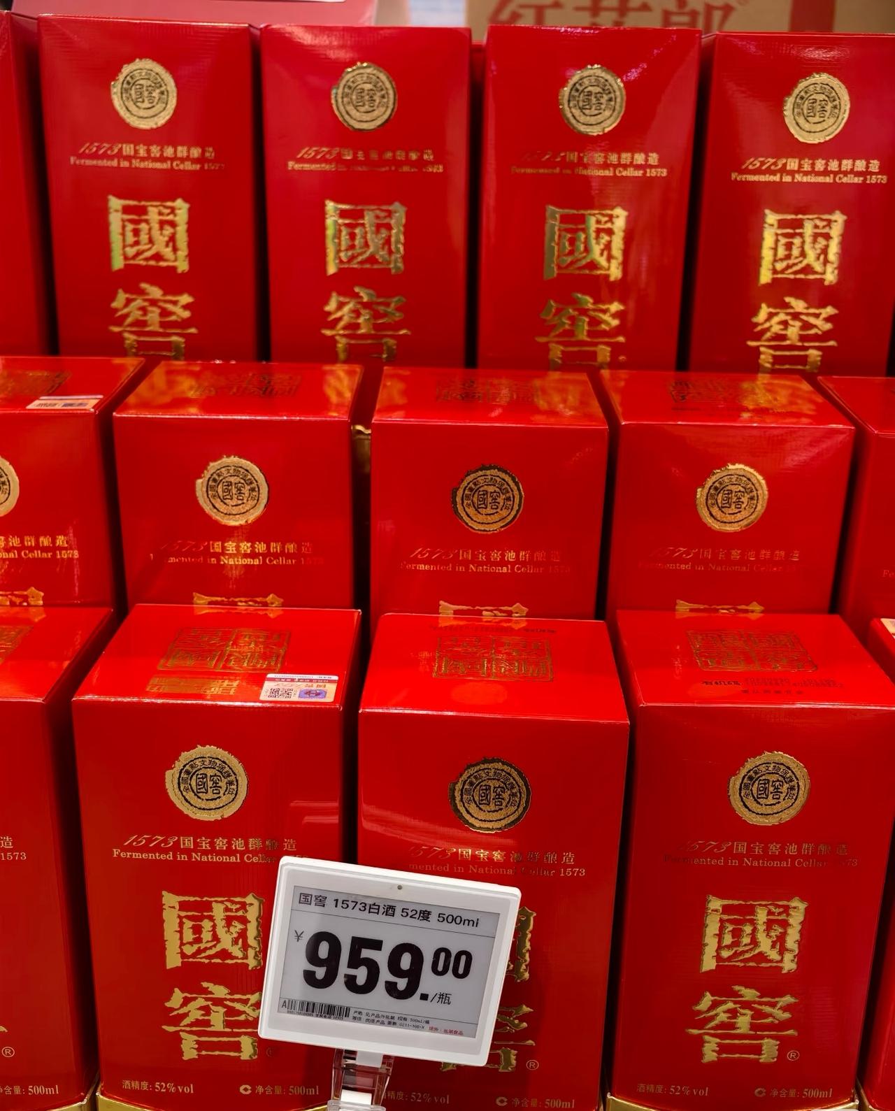 五粮液这个曾经中国最好的酒，一路下滑，打不过茅台也就算了，现在超市里价格居然连泸