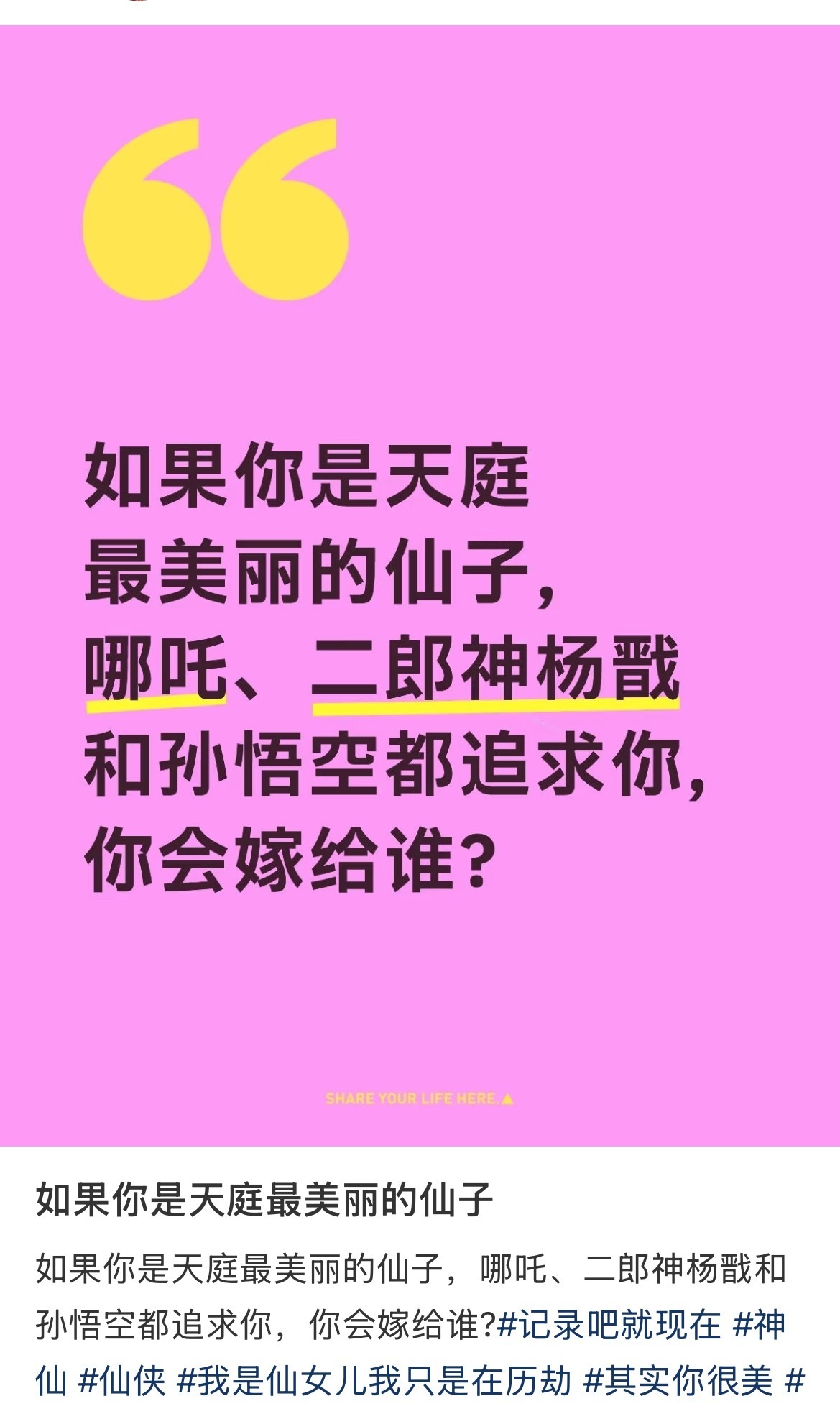 特别喜欢看各个平台的热评，能反应当下大家的思想。​​​