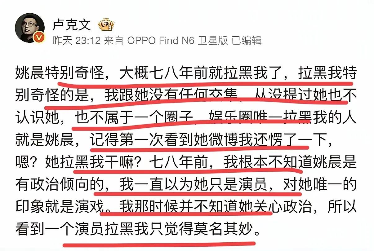卢克文，这种下三滥的手段可以使用吗。豆包是这样回答的。