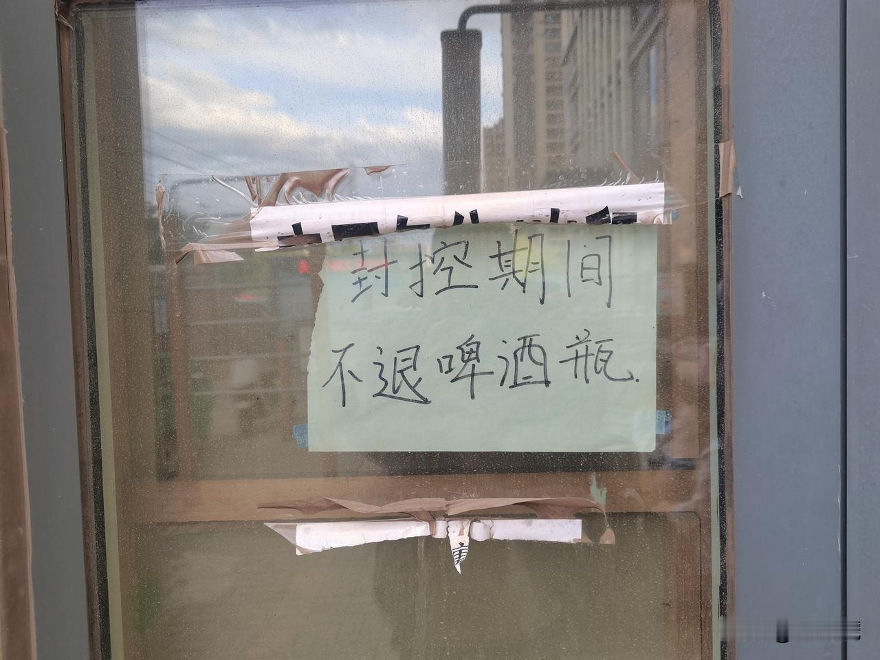 那天，路过一个西瓜摊，收音机庄严肃穆地播放着葬礼进行曲。​我惶恐地回忆了一下，