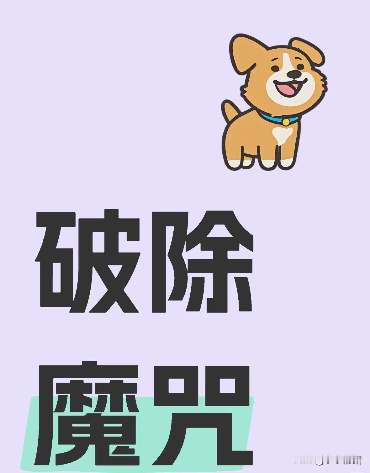 我们家从民国时期就有离婚的，这么多年一直是村里茶余饭后的话题。那时候还是民国时期