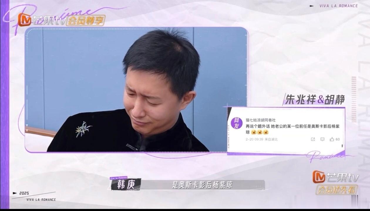 胡静老公否认前女友是杨紫琼一直以为杨紫琼是胡静老公前女友，结果还是大错特错！他