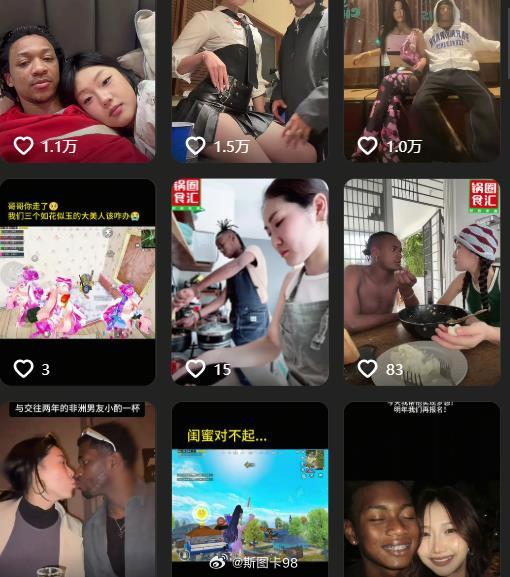 发现没有，国内女性如果找了一个老外（包括非洲、南亚）男友/老公，与找国内男友/老