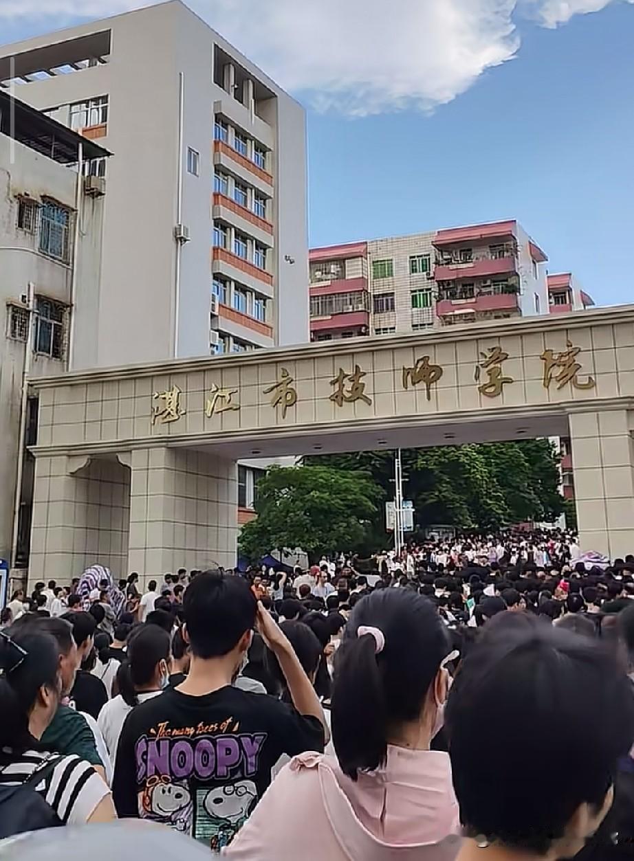 这学校是湛江人挤破头脑都想进去的。湛江技师学院门口！上千家长学生扎堆排队，如