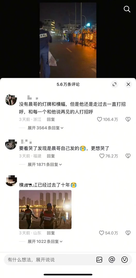 李晨的事真出圈了吧，李晨发的怀念初代视频已经是他发的所有作品点赞第一了，评论赞都