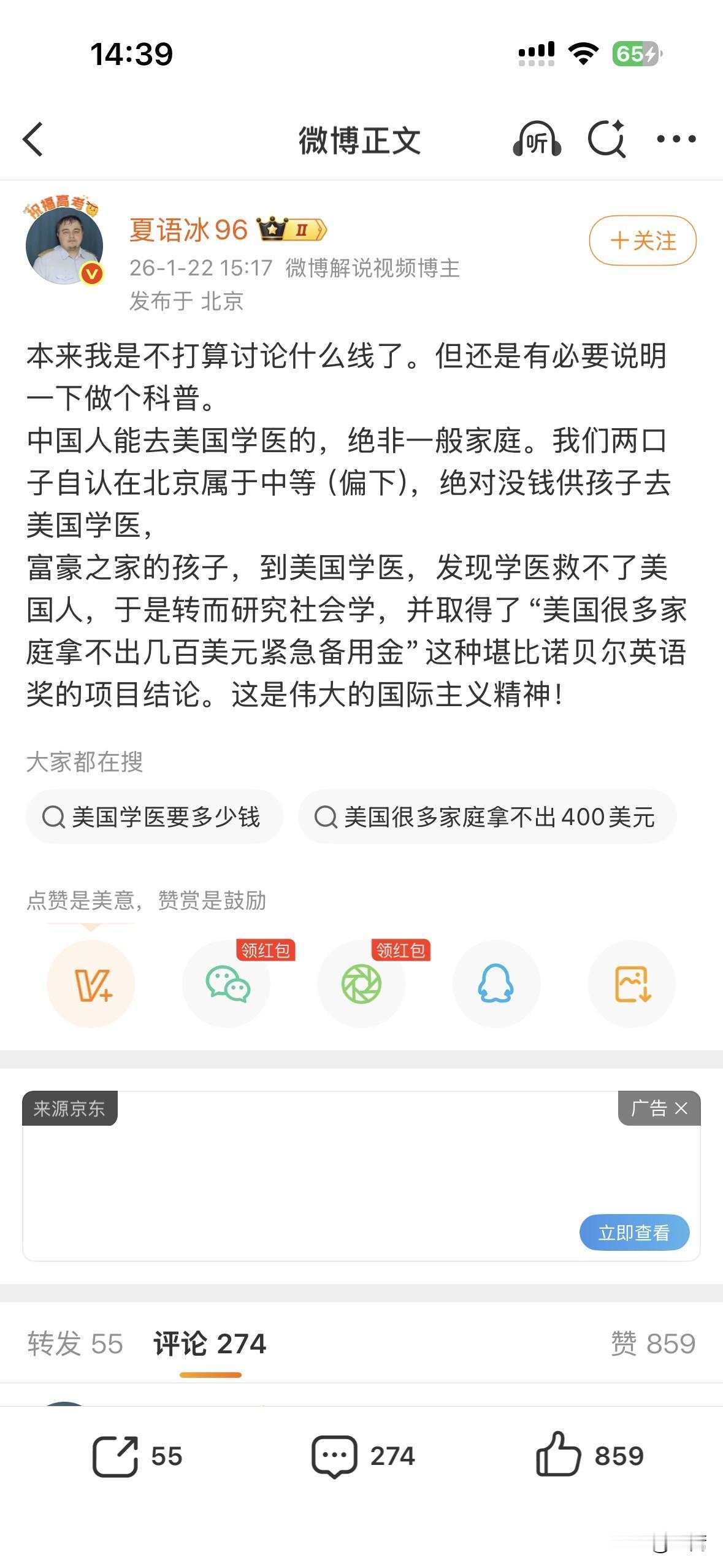 嘿，哥们！牢A是谁？牢A说的真实性如何？牢A是骗子？这些问题的答案重要吗
