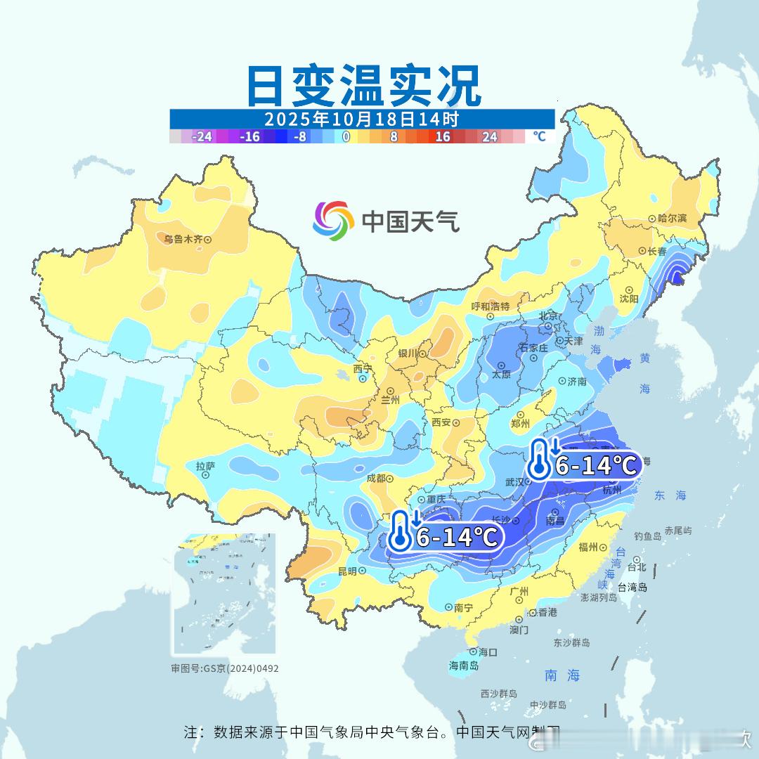 多地断崖式降温这个话题略有夸张，这次冷空气降温虽然明显，但还不算是特别剧烈。今