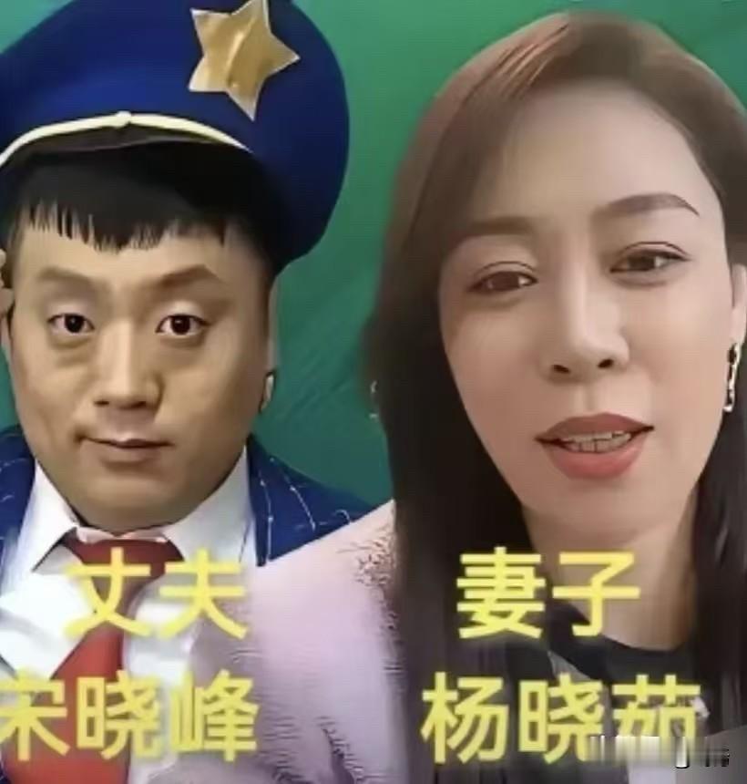 这些喜剧演员和他们的妻子，真的感觉“家有贤妻”才是他们最大的福气。这些喜剧演员，