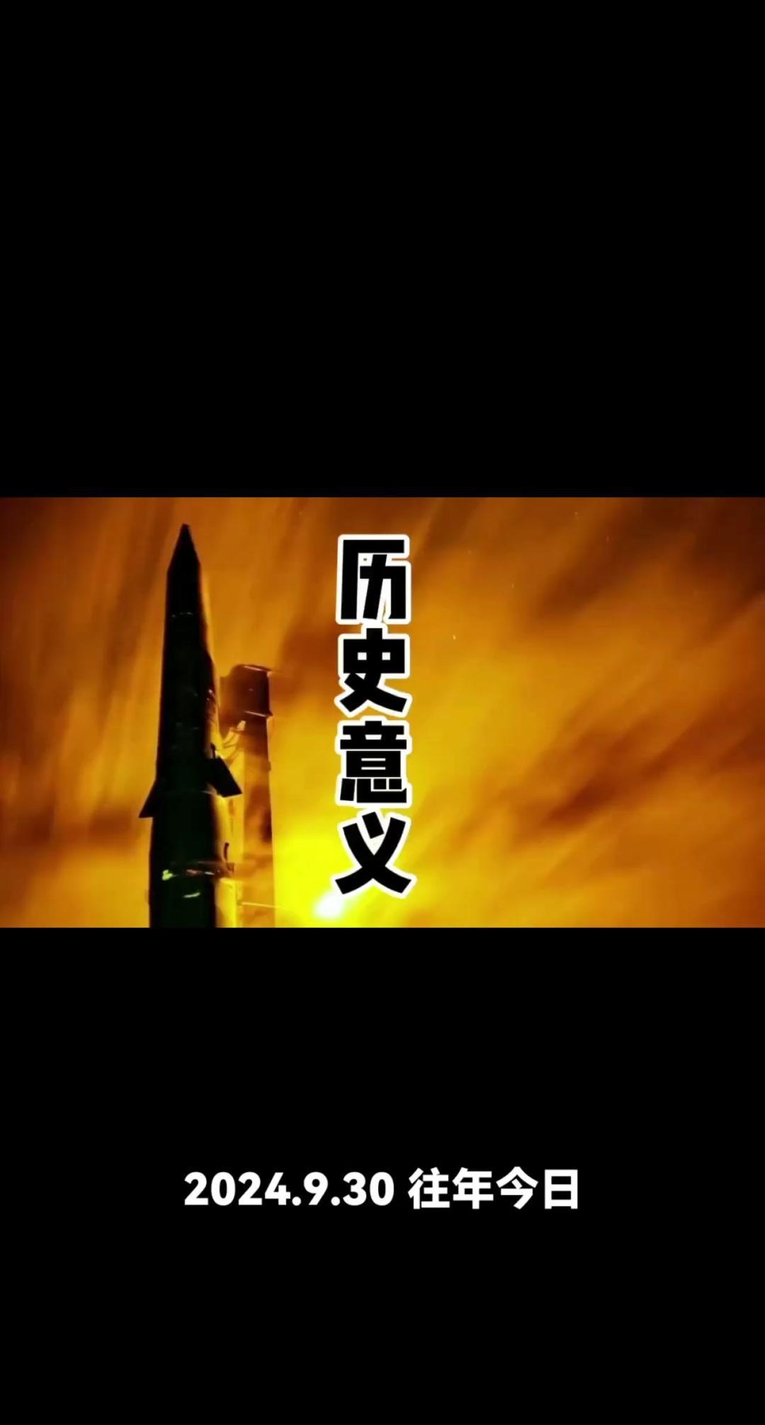 东风快递的这次试射，意义真的太关键了！最近试射的东风快递，不仅全程公开射