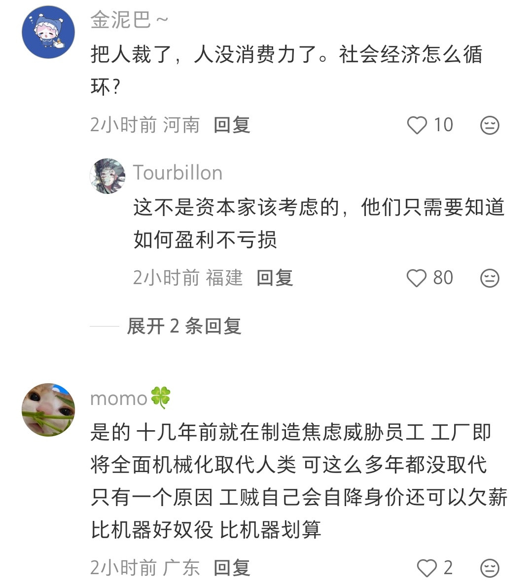因为不能拖欠AI的钱开始招程序员这话题有点好笑