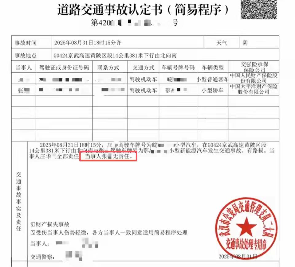 女高管花67万买的奔驰今年投保52万，被严重追尾后几乎报废，对方全责其保司却只赔