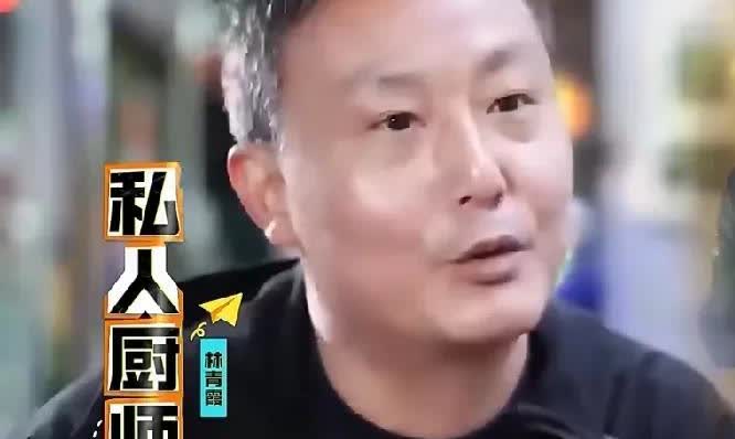 为林青霞服务了4年的私人厨师爆料：“林青霞每顿饭要吃8个菜，蔬菜只吃摘下来不超过