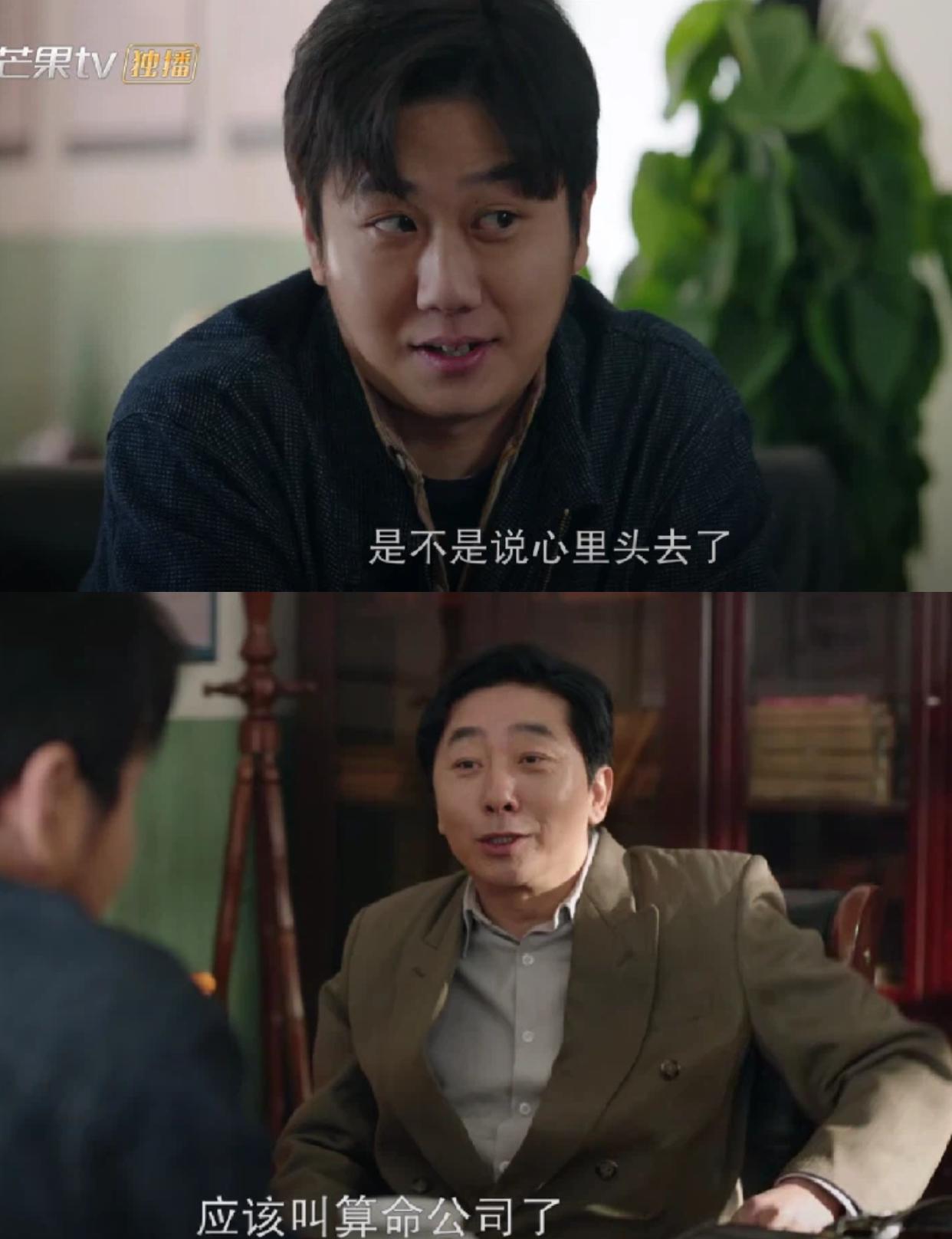 王元义这小子，打小就没个正形，浑身写着“不着调”。结果呢？靠那点小聪明，开了