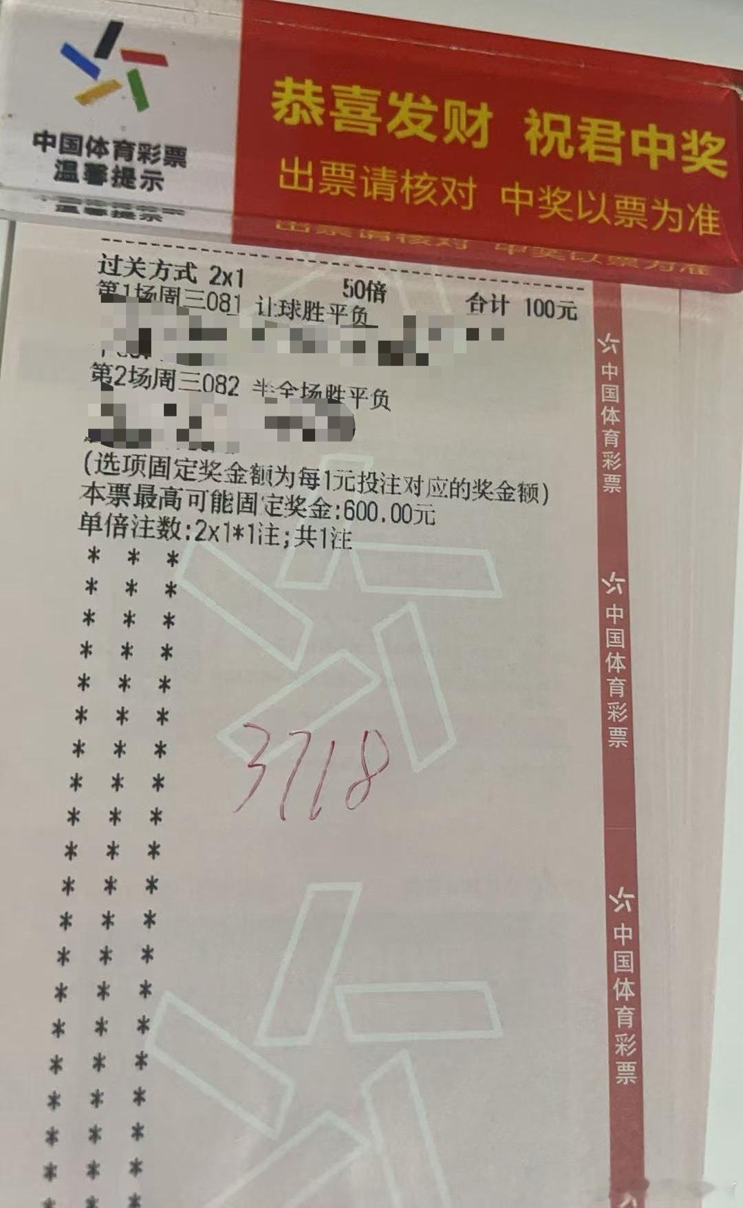 今晚信心满满，追击五连虹，拿下主任小金库，诚嘉哥实力有目共睹，需要的可以置顶联系