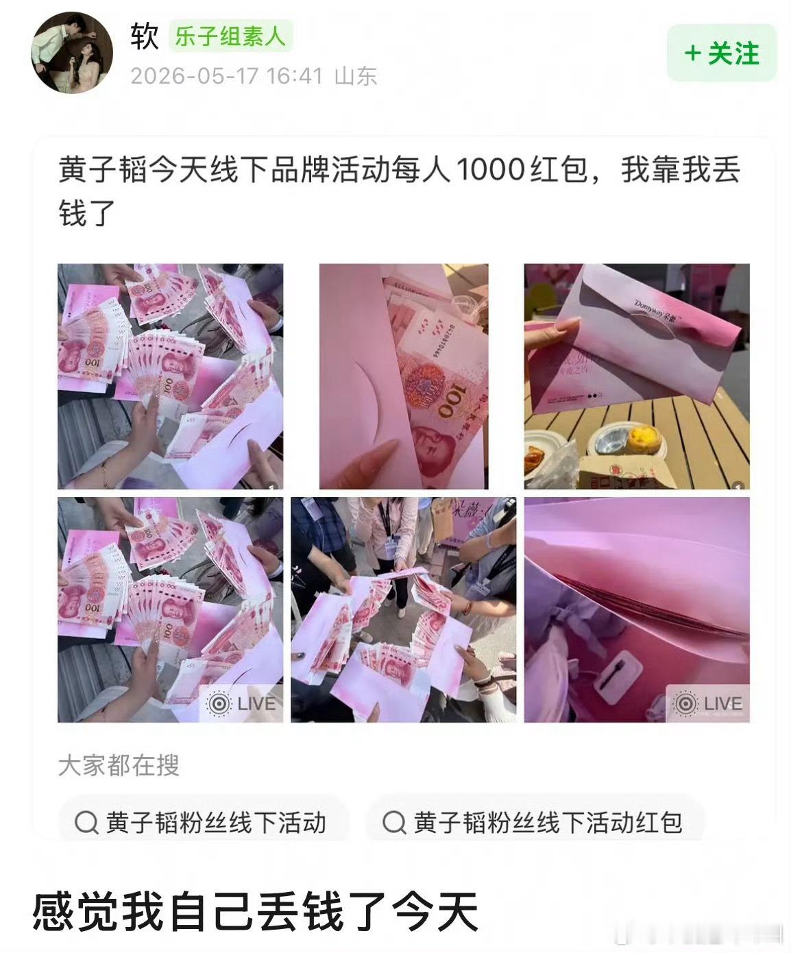为啥让我看到